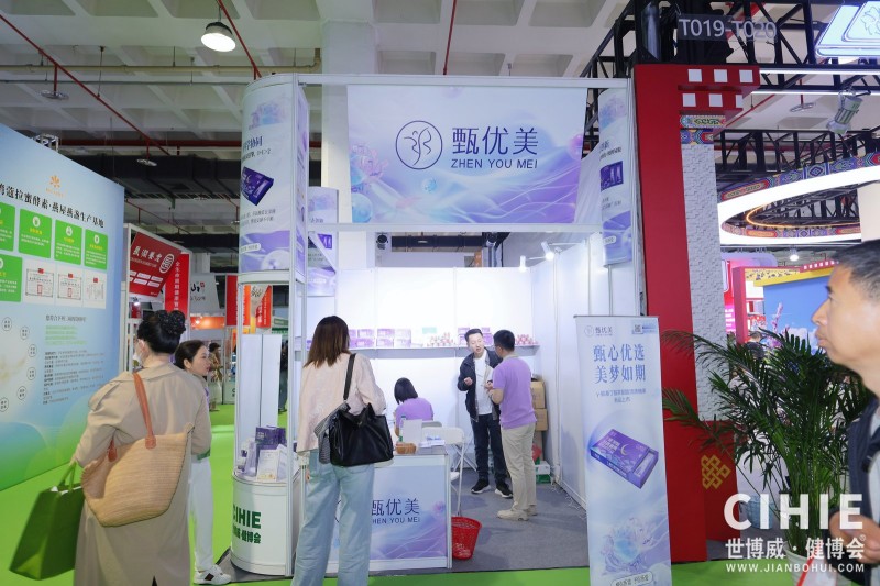 北京健康展精彩回�?.jpg 北京健康展精彩回�?.jpg