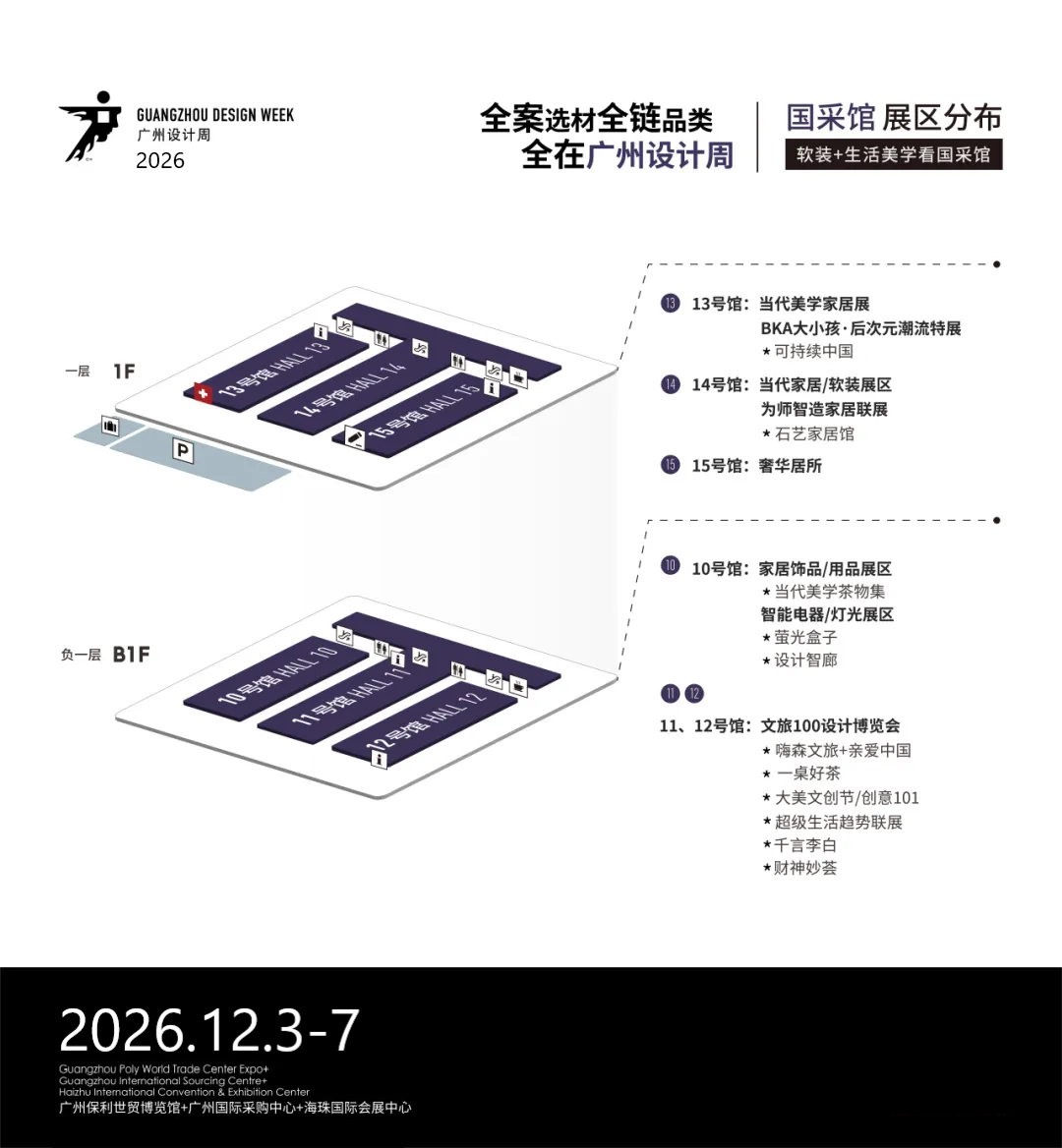 1-3-国采.png 1-3-国采.png