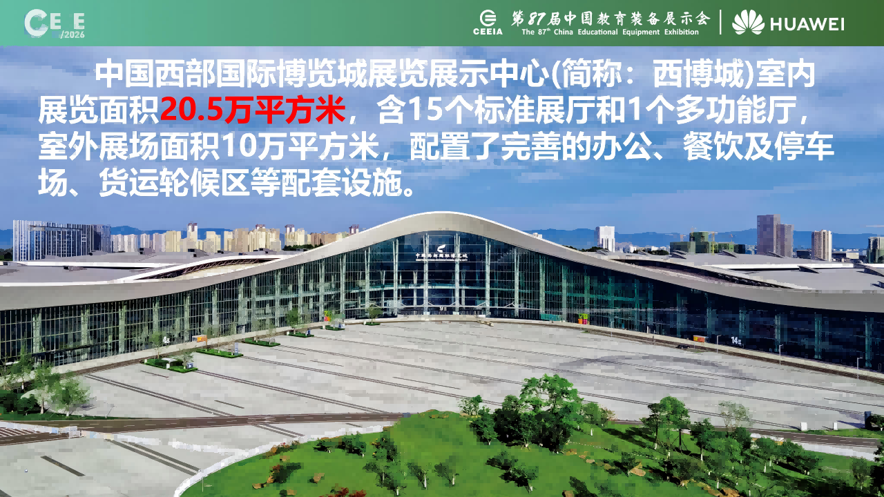 ��չ��չʾ�?7��װ�?����Ա��_26 - ����.png