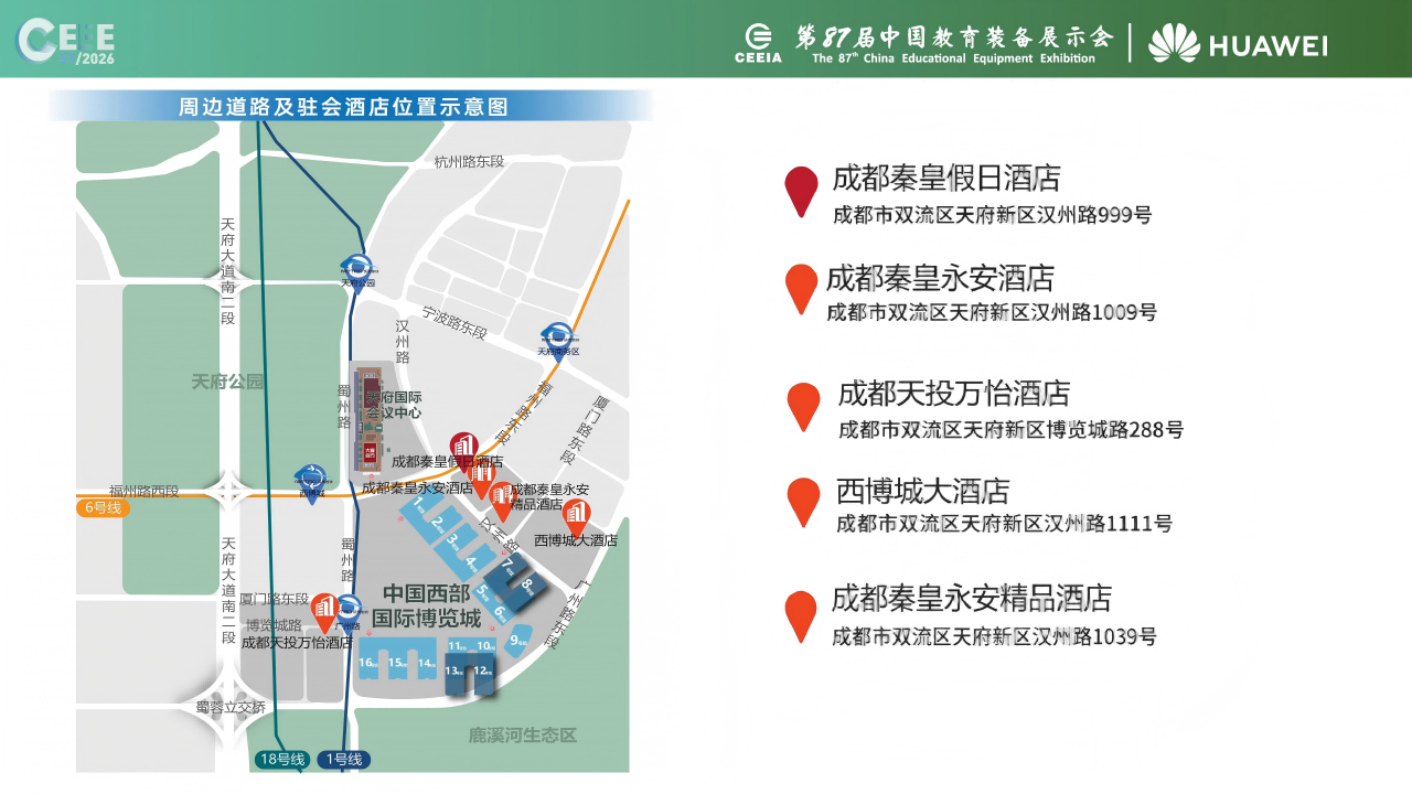 ��չ��չʾ�?7��װ�?����Ա��_34 - ����.png