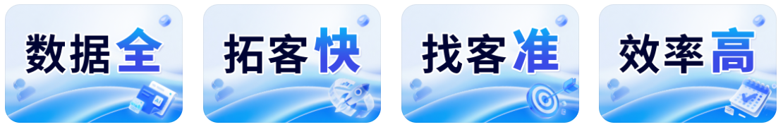 1769558240935446.png 观众.png