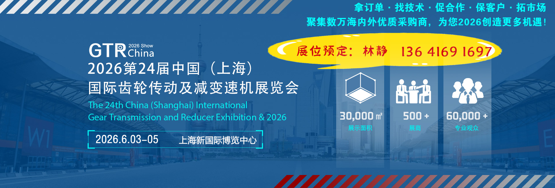 齿轮展幻灯片.jpg 齿轮展幻灯片.jpg