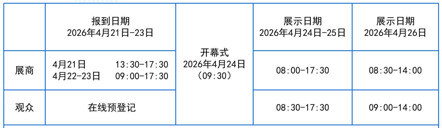 微信图片_2026-04-03_095309_772.png 微信图片_2026-04-03_095309_772.png
