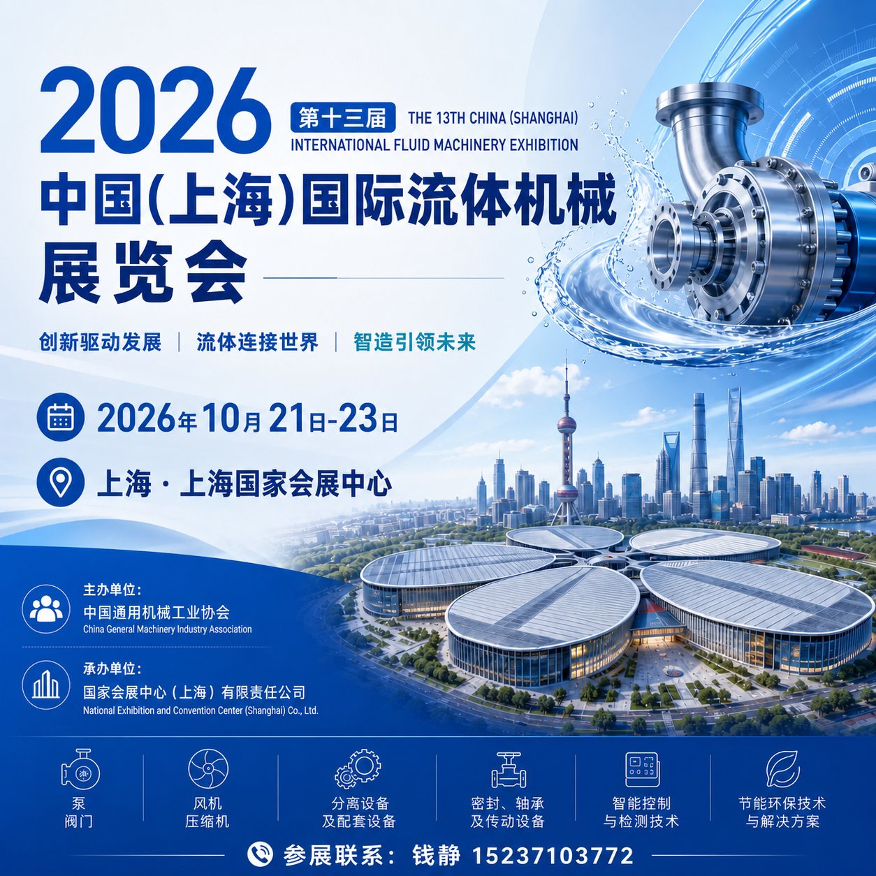 2026 �Ϻ������еչ CFME