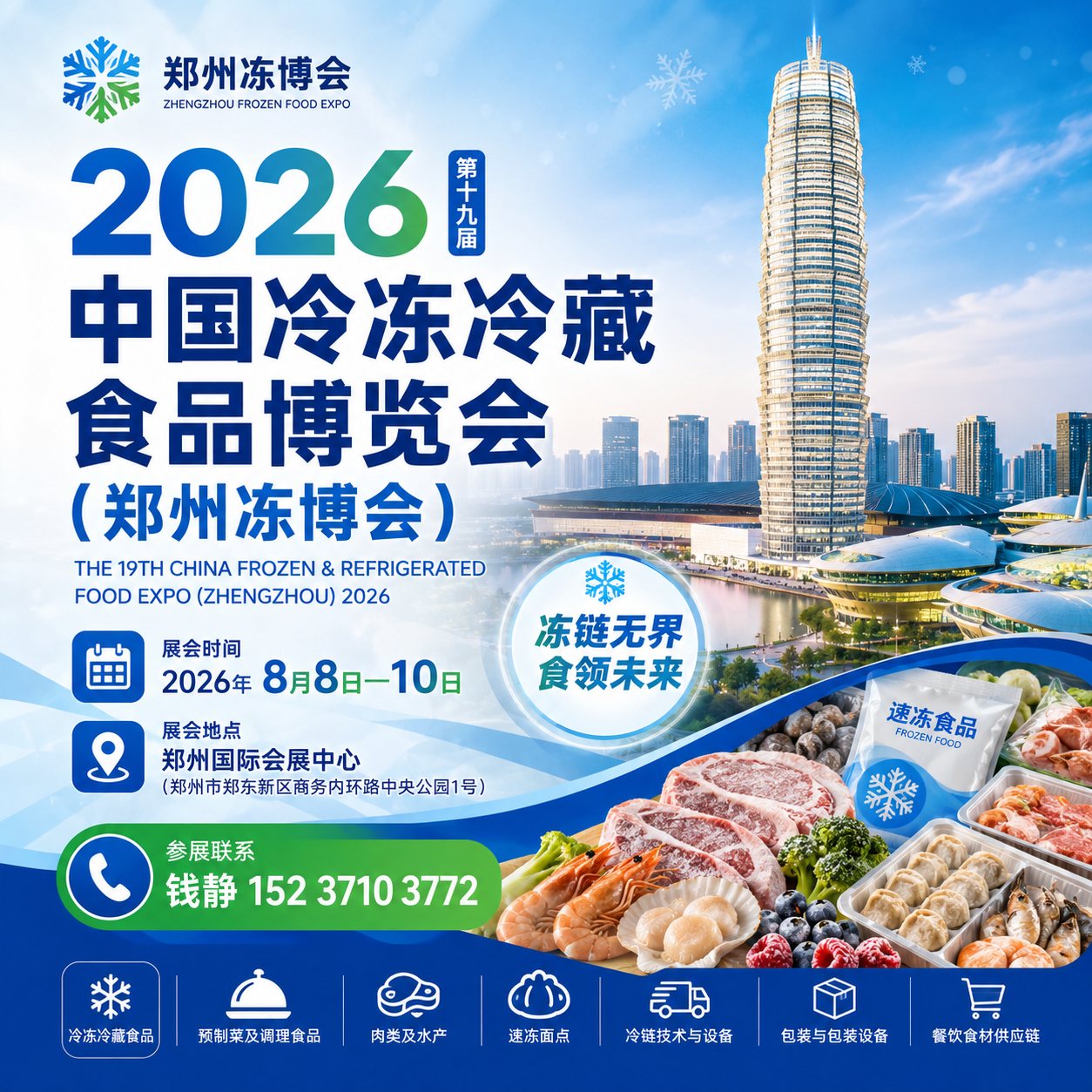 2026 ֣�ݶ�����・�й�������
