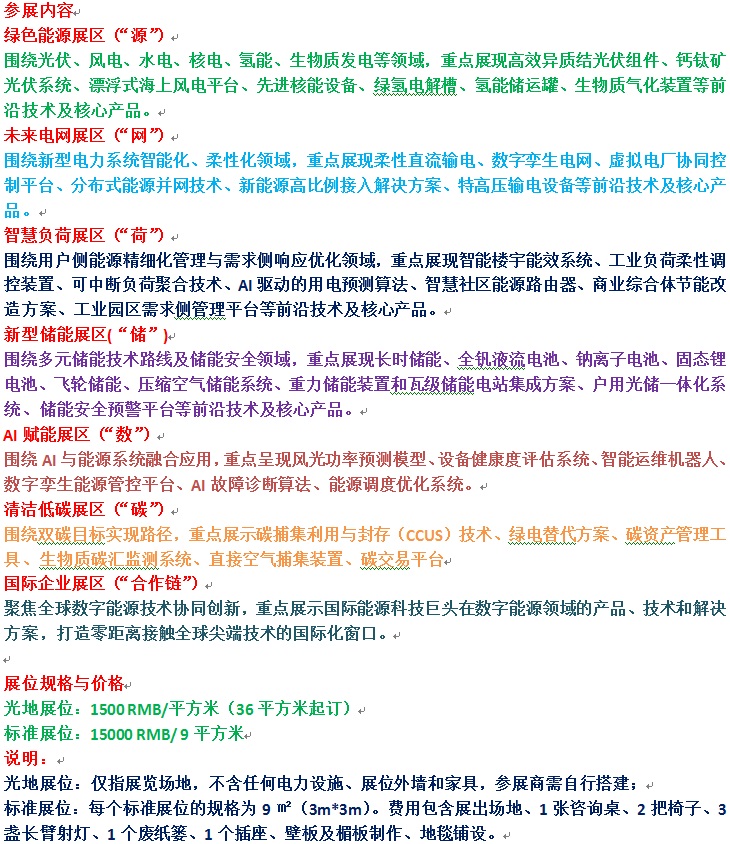 1767481424346JPG 内容.jpg 1767481424346JPG 内容.jpg