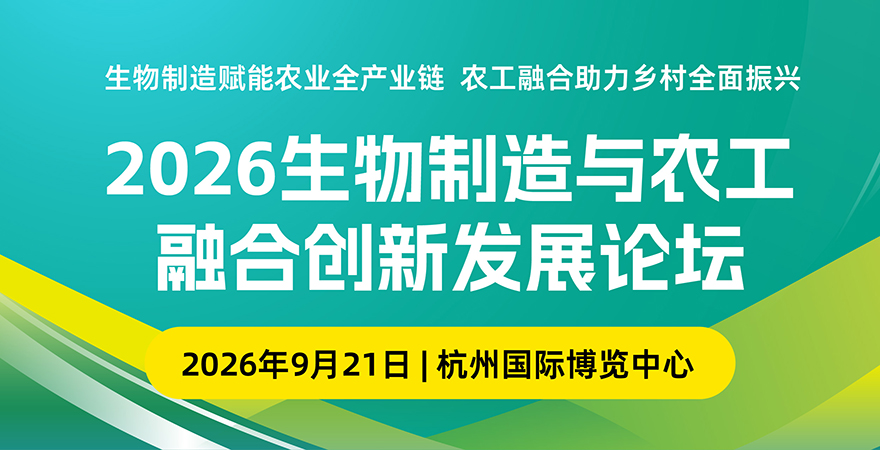 2026����������ũ���ںϴ��·�չ��̳.jpg