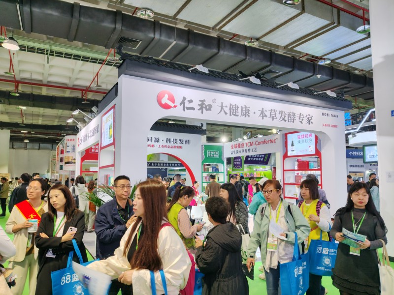 2026北京健康展精彩回�?5.jpg 2026北京健康展精彩回�?5.jpg