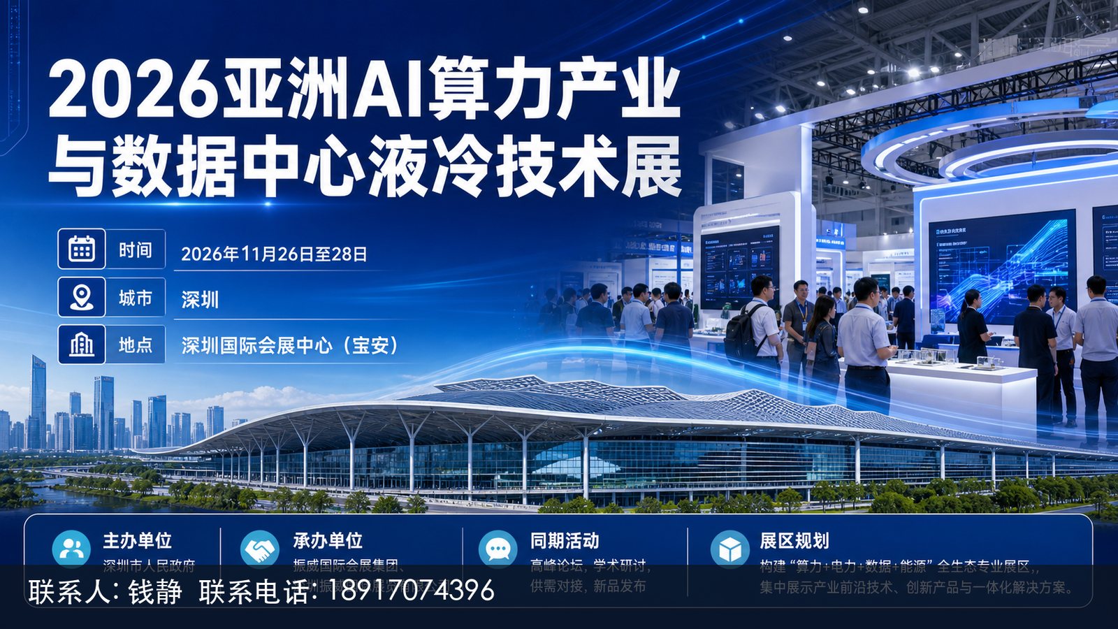2026����AI������ҵ����������Һ�似��չ���Ӿ�