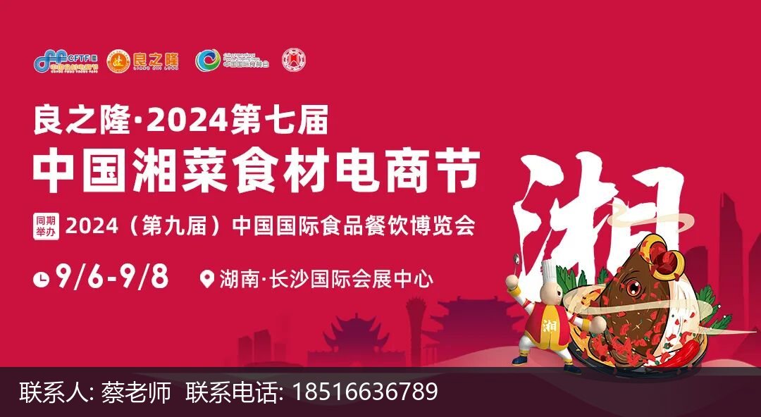 một bức ảnh chụp cận cảnh tại gian h��ng hội chợ thực phẩm: một nh�� cung cấp nguồn (đại diện nh�� m��y) đang giới thiệu c��c lọ gia vị phức hợp v�� t��i gia vị đặt tr��n b��n trưng b��y, b��n cạnh l�� ẩm thực n��ng nghi ng��t kh��i mới n��m gia vị. Ph��a sau l�� quầy trưng b��y c�� biển t��n công ty, môi trường s��ng sủa chuy��n nghiệp của hội chợ thương mại, không kh�� giao dịch B2B. Bố cục: chủ thể ch��nh l�� cận cảnh sản phẩm v�� b��n tay giới thiệu, nền hơi mờ để tạo chiều sâu, tỷ lệ khung h��nh rộng cho ảnh b��a. Điểm nhấn: giảm bớt h��nh ảnh con người qu�� gần, tập trung v��o độ chi tiết của hũ gia vị v�� cảm gi��c giao tiếp trực diện kinh doanh, tạo cảm gi��c c�� thể xem b��o gi�� v�� dây chuyền sản xuất trực tiếp tại chỗ, nhấn mạnh gi�� trị cốt lõi l�� kết nối nh�� m��y nguồn để so s��nh gi�� v�� t��m hiểu năng lực sản xuất tiện lợi.