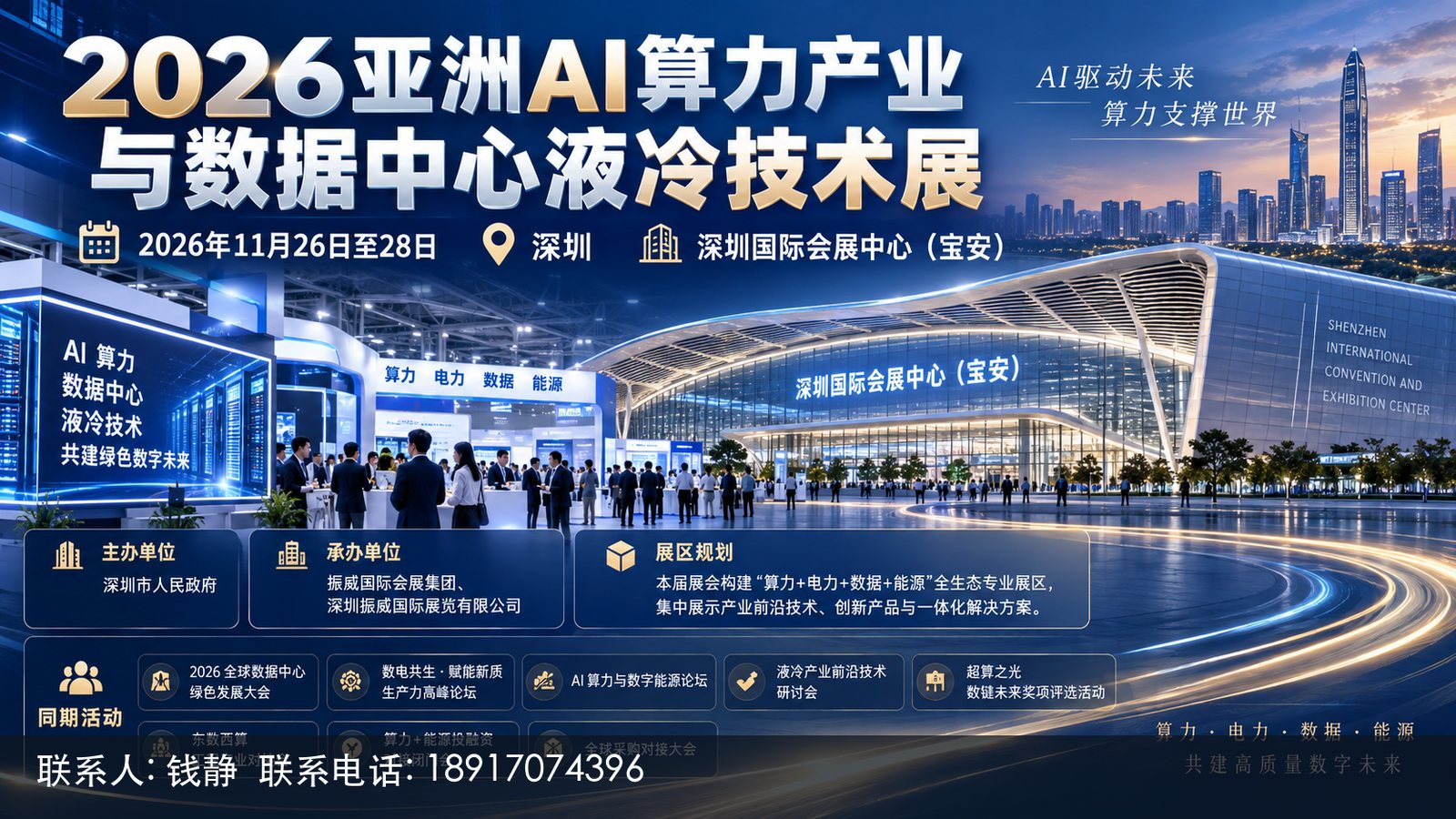 2026����AI������ҵ����������Һ�似��չ���Ӿ�