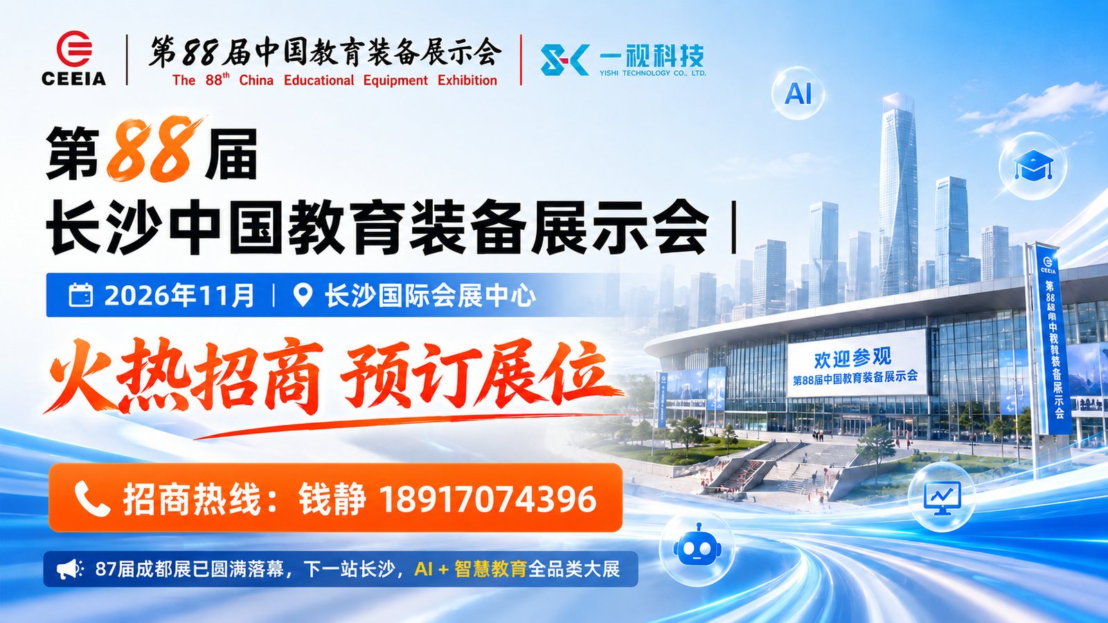 结合政策要求,规范申报与展示口径正文中部语义配图