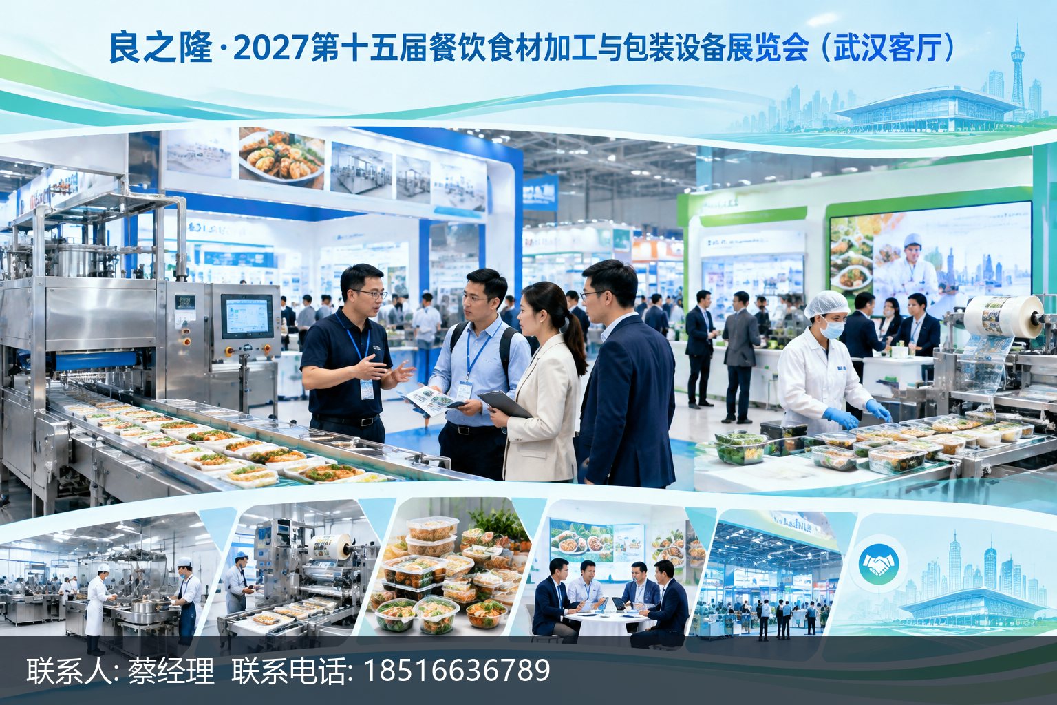 ��������豸ѡ�͸ÿ���һվ�����в�������ͼ