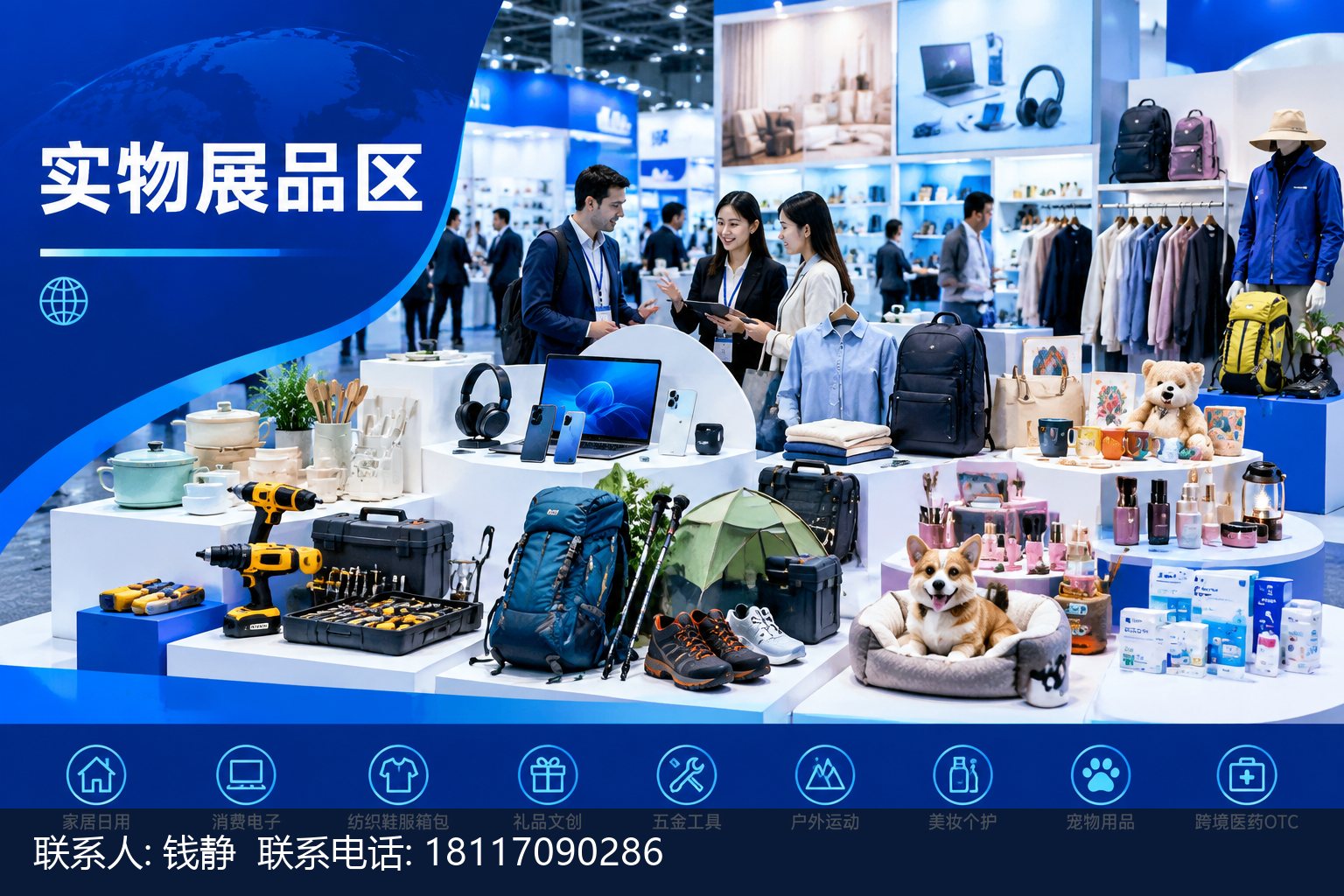 展会上,工厂可能接到什么渠道正文中部语义配图