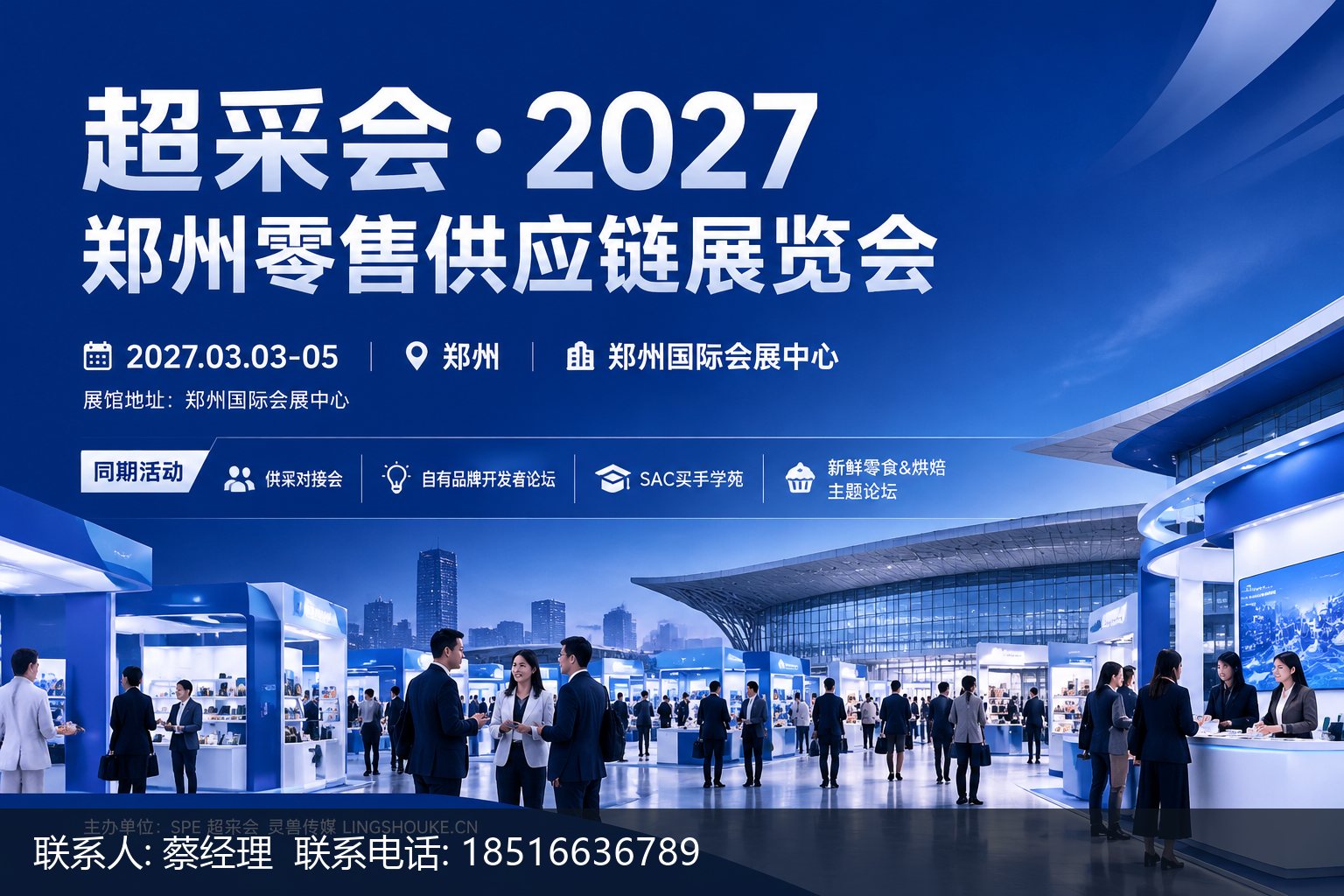 ���ɻᡤ2027֣�����۹�Ӧ��չ�������Ӿ�