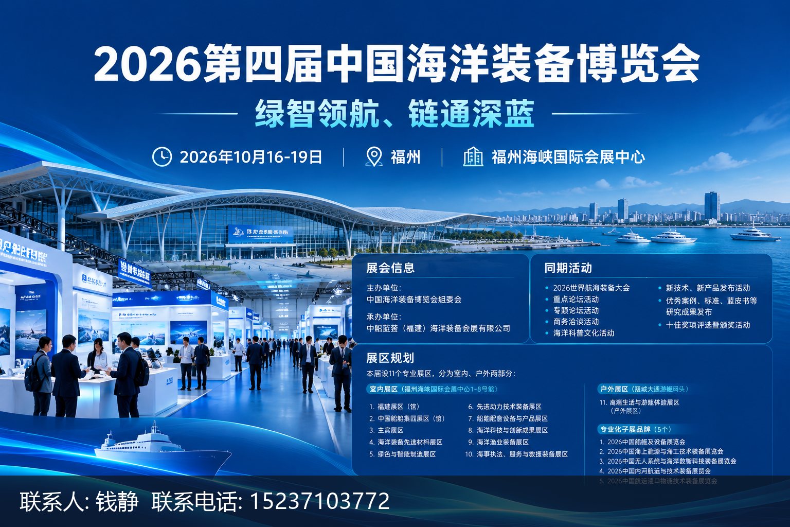 2026���Ľ��й�����װ�����������Ӿ�