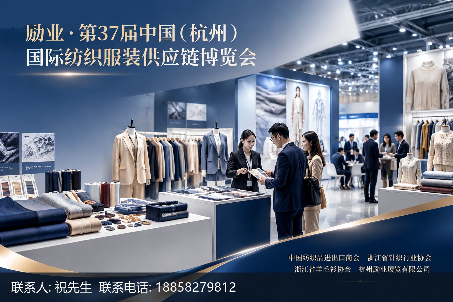 服装工厂参展,怎么准备才能更高效正文中部语义配图