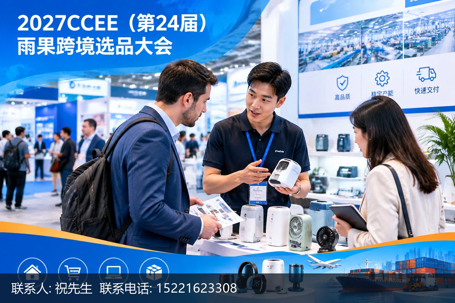 Դͷ���������׼��CCEE��չ�Խ������в�������ͼ
