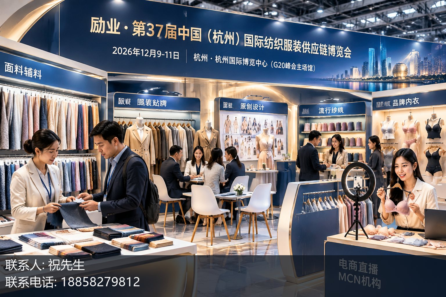 第三张:目标买家对接清单正文中部语义配图