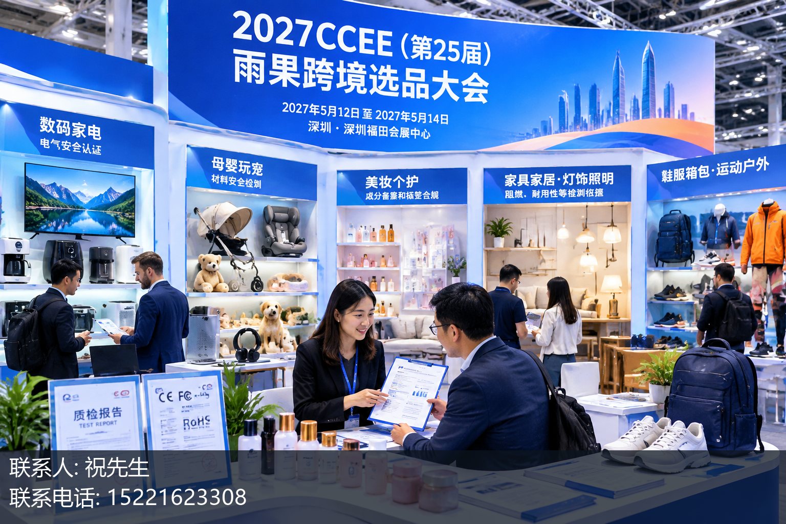 清单二:认证清单,提前扫清合规门槛正文中部语义配图