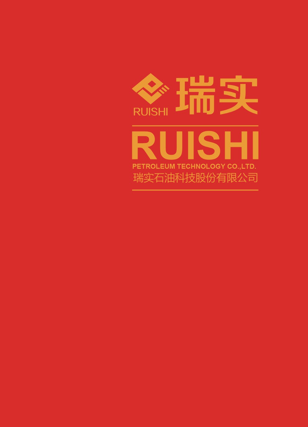 Ruishi  Petroleum  Technology e-book