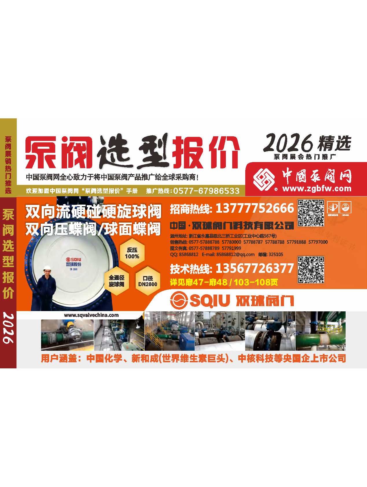 2026���÷�ѡ�ͱ��ۡ�������������