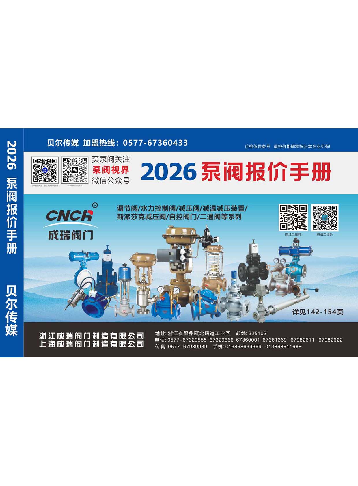 ��2026�÷������ֲᡷ�����������ᡪ������ý