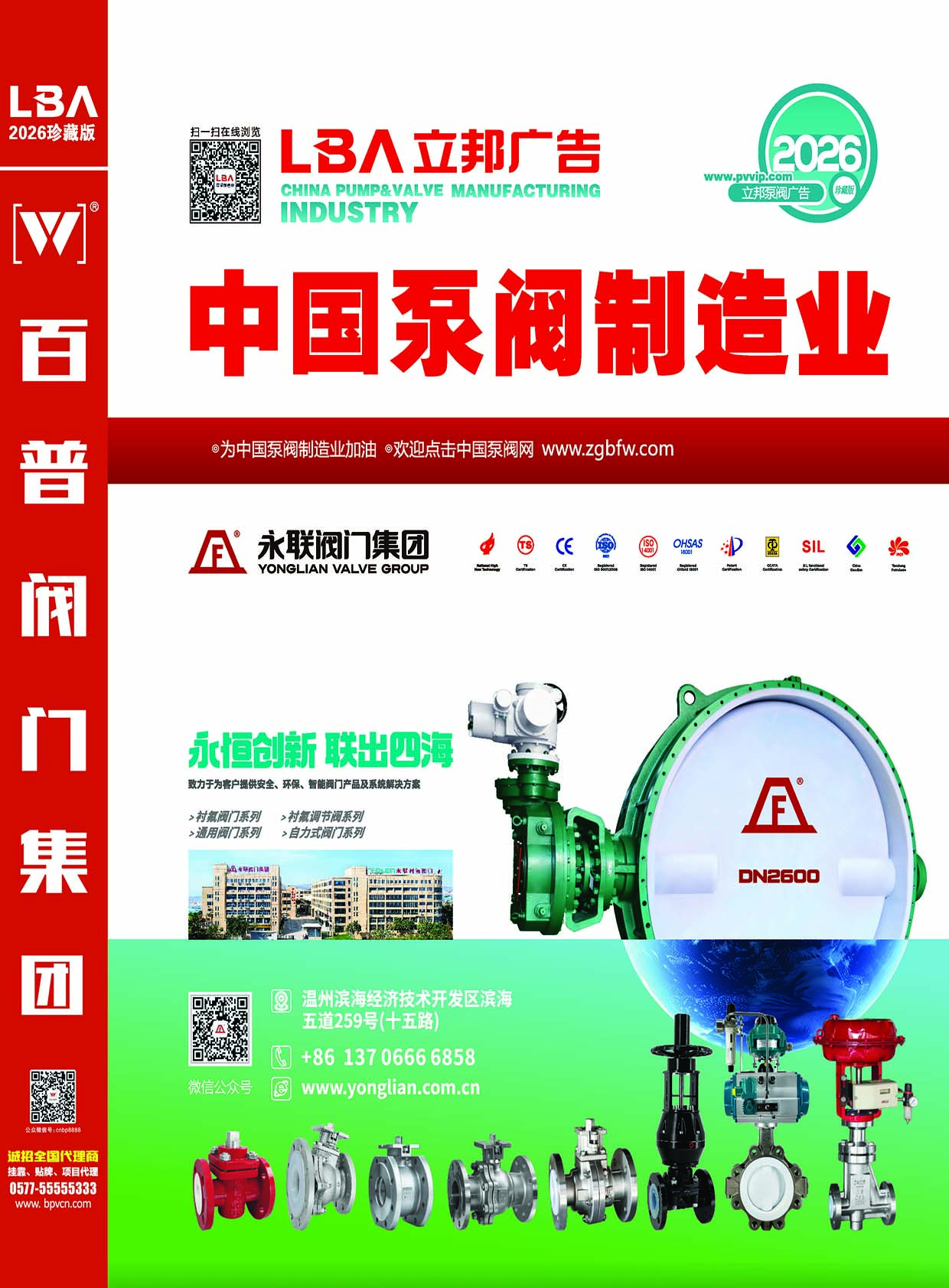 2026���÷�����ҵ��(������)