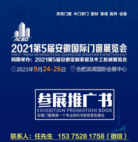 微信图片_20210721154451.png