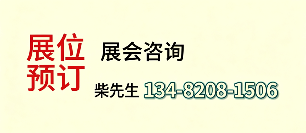 2027�Ϻ���������Ϣ���?(4).png