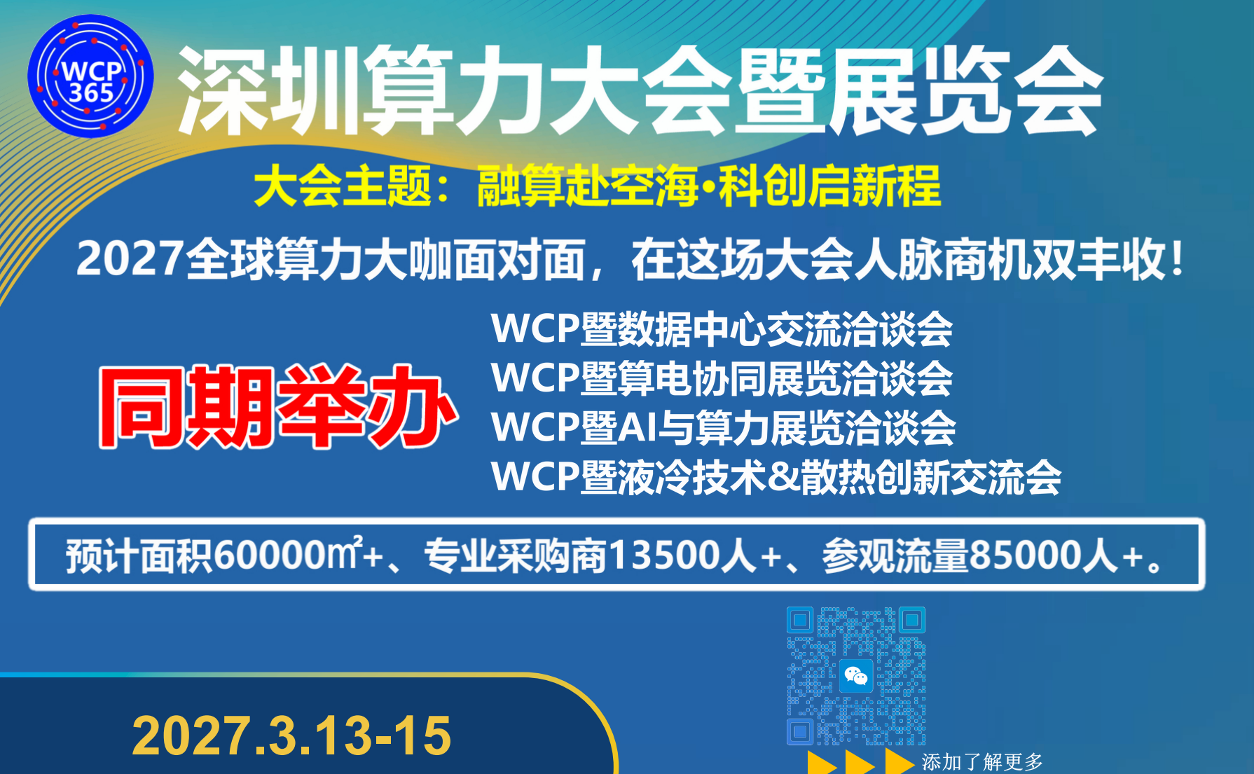 3396-信图片_2026-09-16_202918_939.png 3396-信图片_2026-09-16_202918_939.png