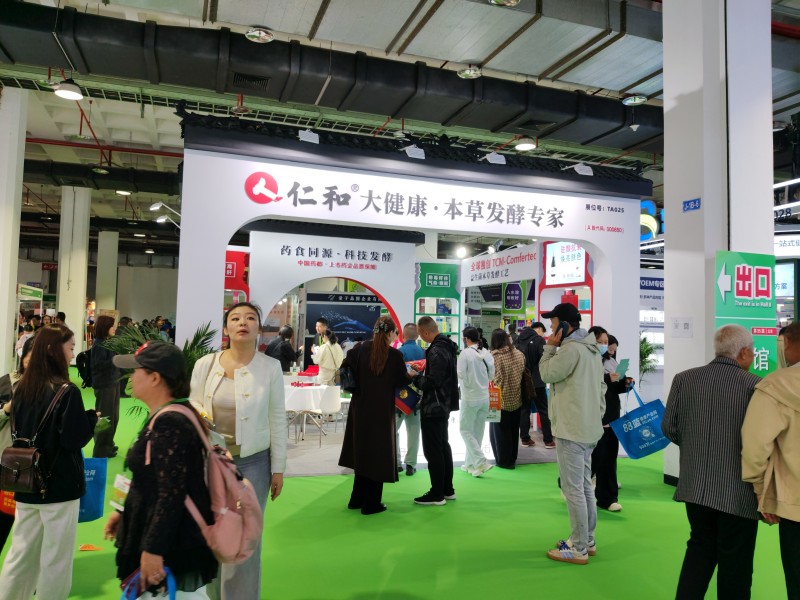 2026北京健康展精彩回�?04.jpg 2026北京健康展精彩回�?04.jpg