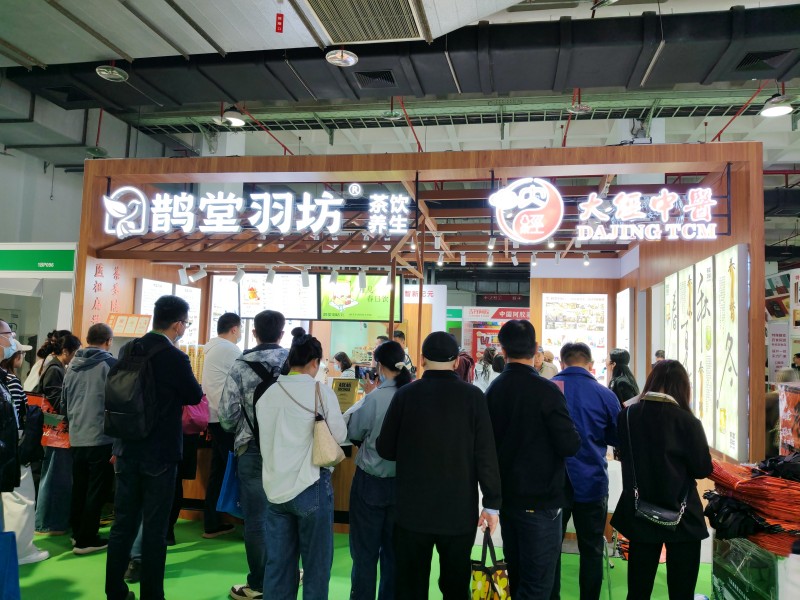 2026北京健康展精彩回�?.jpg 2026北京健康展精彩回�?.jpg