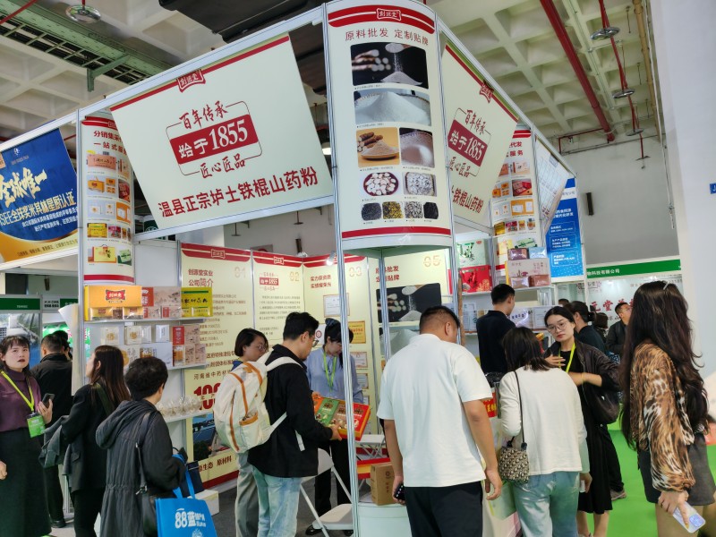 2026北京健康展精彩回�?6.jpg 2026北京健康展精彩回�?6.jpg