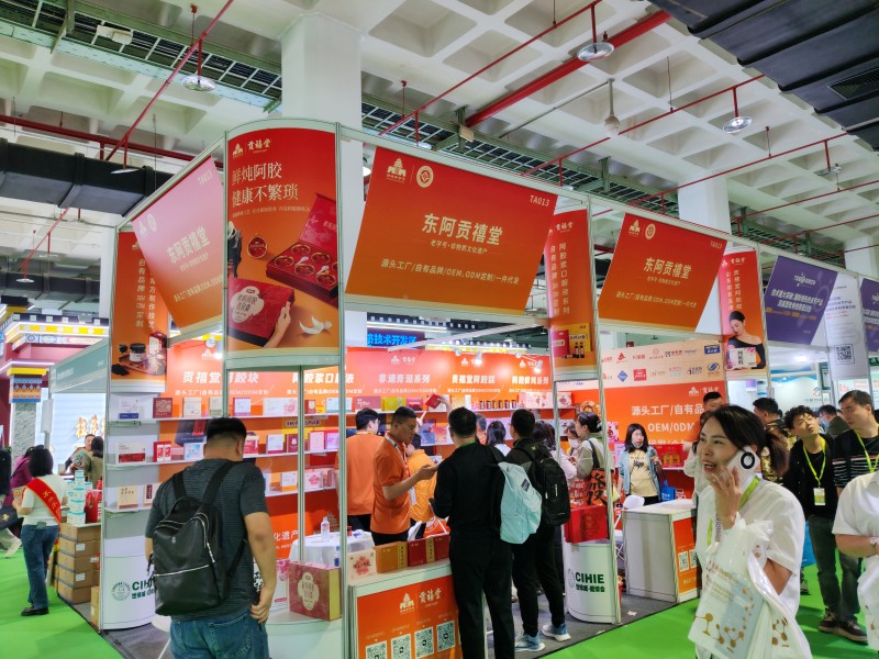 2026北京健康展精彩回�?7.jpg 2026北京健康展精彩回�?7.jpg