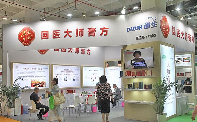 CIHIE健博�?5.jpg CIHIE健博�?5.jpg